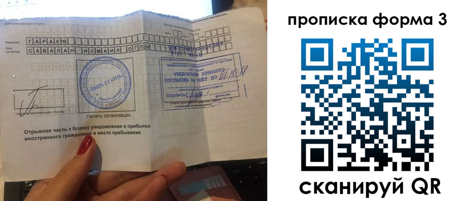 временная регистрация в Верхнем Тагиле