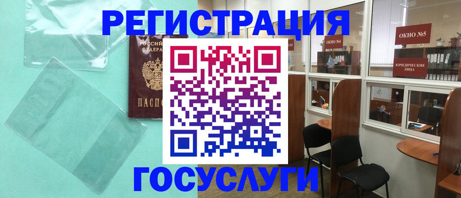 регистрация для дет. сада в Верхнем Тагиле