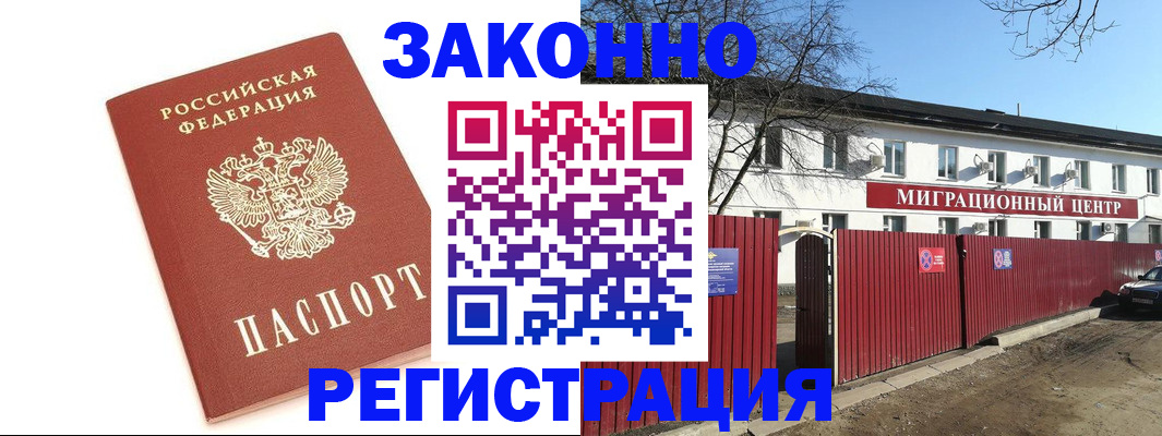 прописка ребенка в Верхнем Тагиле