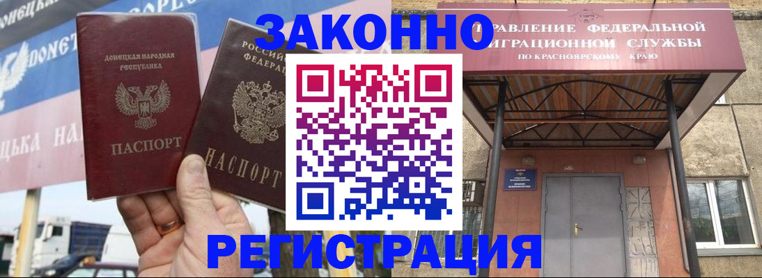 временная регистрация для школы в Верхнем Тагиле