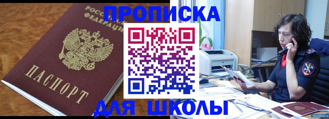 регистрация в Верхнем Тагиле