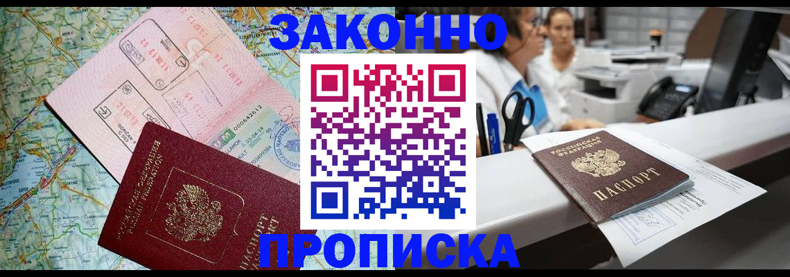 где прописаться в Верхнем Тагиле